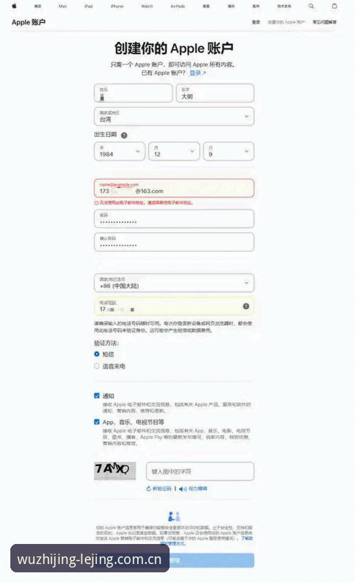 乐竞官网平台最新升级：X9K2版本上线，官方下载地址攻略详解