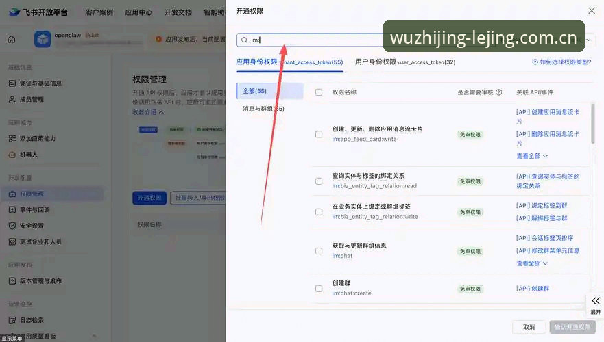 乐竞官网登录入口安卓版 乐竞官网登录入口安卓版操作详解:新手从零开始的完整指南