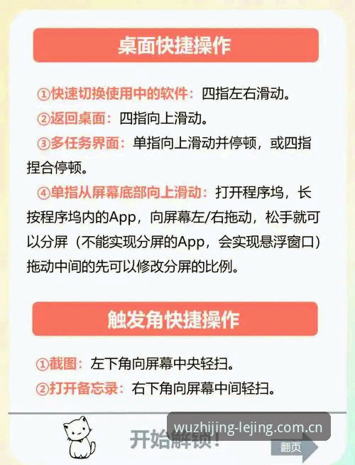 乐竞App下载后如何快速上手？新手必看操作指南