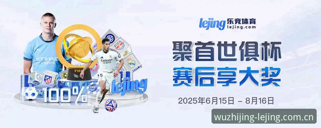 乐竞官网平台使用指南：从登录入口到X9K2版本下载完整教程