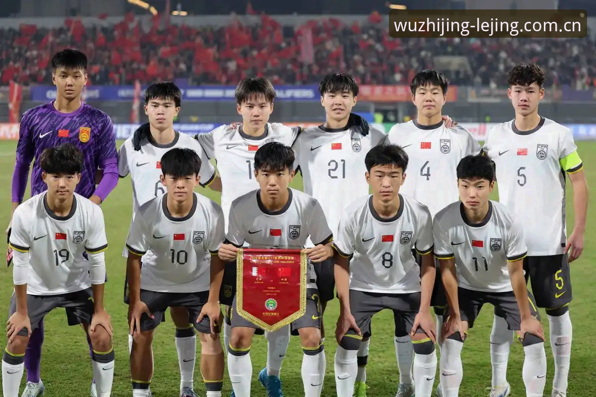 U17世界杯抽签结果出炉，中国男女足的对手到底有多强？