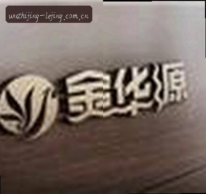 小雅